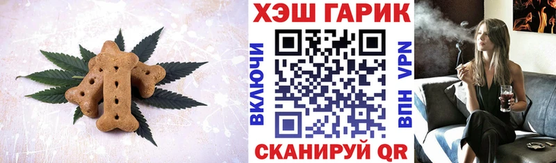 Еда ТГК марихуана  даркнет состав  Новоуральск 