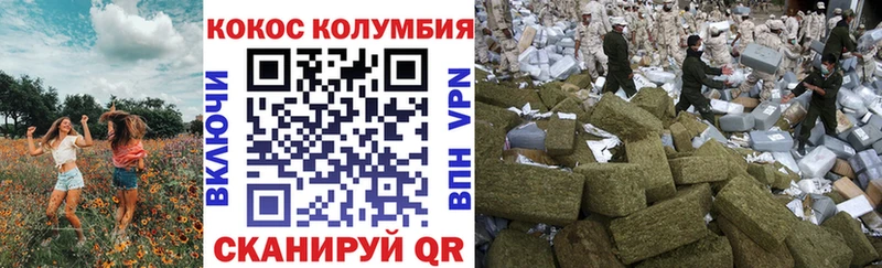 КОКАИН Эквадор Новоуральск