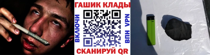 купить наркотики цена  Новоуральск  ГАШИШ VHQ 