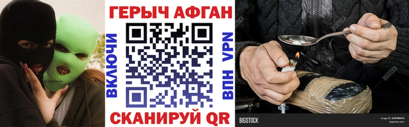 ГЕРОИН Heroin  магазин  наркотиков  даркнет телеграм  Новоуральск 