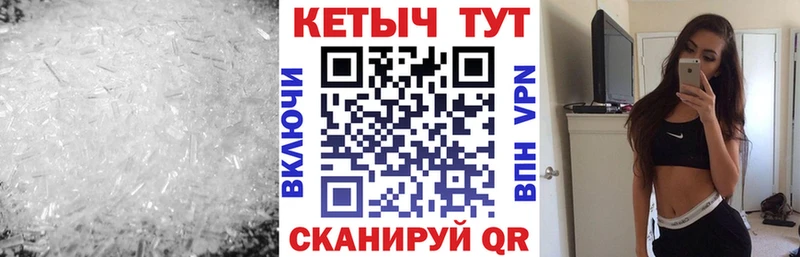 Кетамин VHQ  Новоуральск 