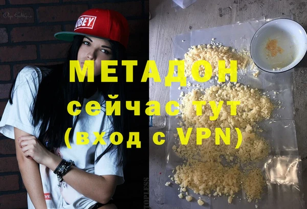 COCAINE Верея