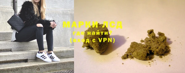 ALPHA-PVP Семёнов