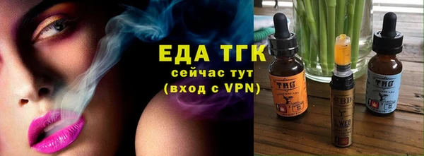 COCAINE Верея