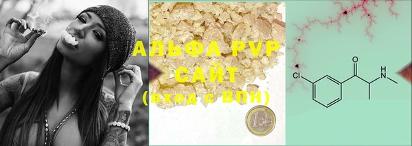 мяу мяу кристалл Семикаракорск