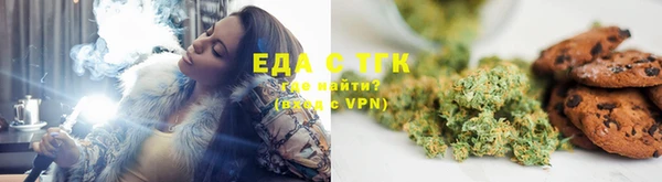 мяу мяу кристалл Семикаракорск