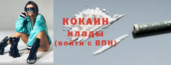 COCAINE Верея
