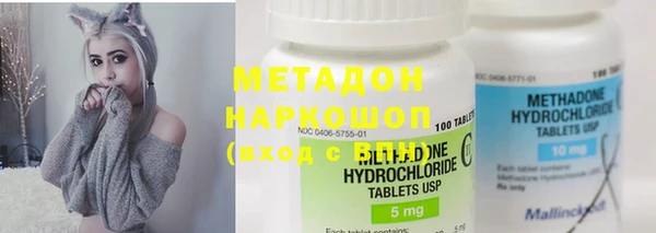 COCAINE Верея