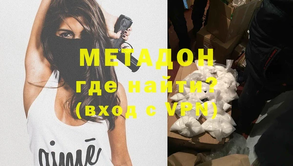 COCAINE Верея