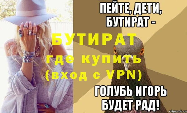 амф Верхний Тагил