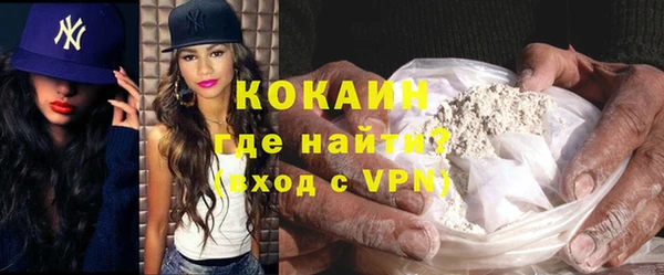 ALPHA-PVP Семёнов