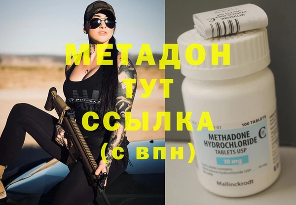 амф Верхний Тагил