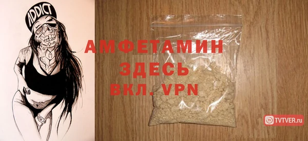 COCAINE Верея