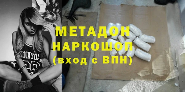 амф Верхний Тагил