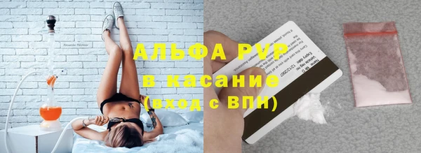 COCAINE Верея