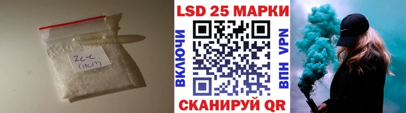 Лсд 25 экстази кислота  blacksprut вход  shop телеграм  Новоуральск 