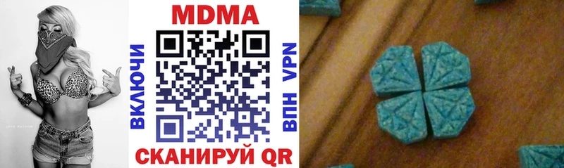 MDMA молли  Новоуральск 