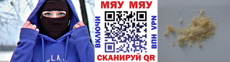 Мефедрон мука  площадка формула  Новоуральск 