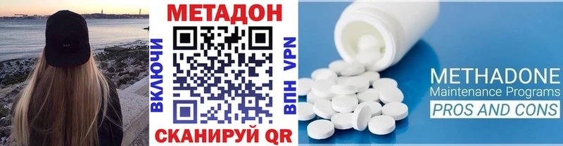 blacksprut ONION Новоуральск Метадон белоснежный