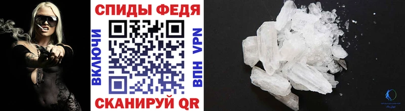 Метамфетамин Methamphetamine  мега   Новоуральск  где продают наркотики 